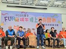 2025FUN粽端午潭子陸上龍舟賽暨環境教育宣導活動1