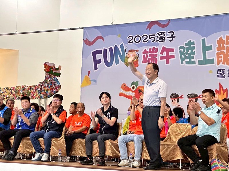 2025FUN粽端午潭子陸上龍舟賽暨環境教育宣導活動4