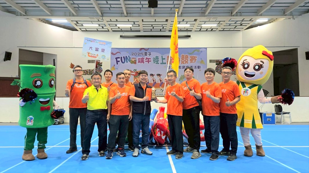 2025FUN粽端午潭子陸上龍舟賽暨環境教育宣導活動7