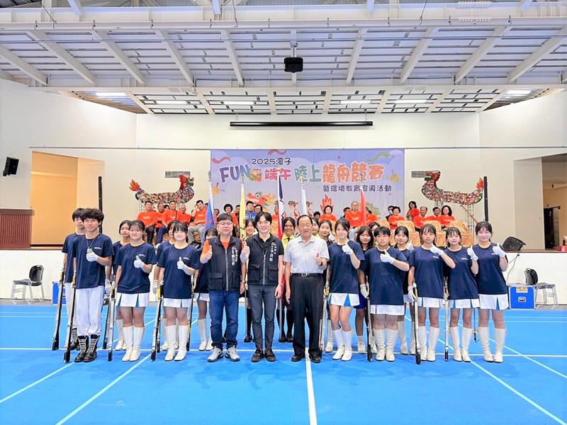 2025FUN粽端午潭子陸上龍舟賽暨環境教育宣導活動12