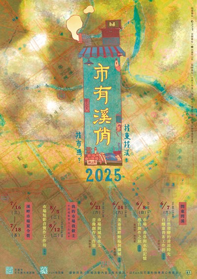 市有溪俏DM