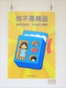 自信大禮包