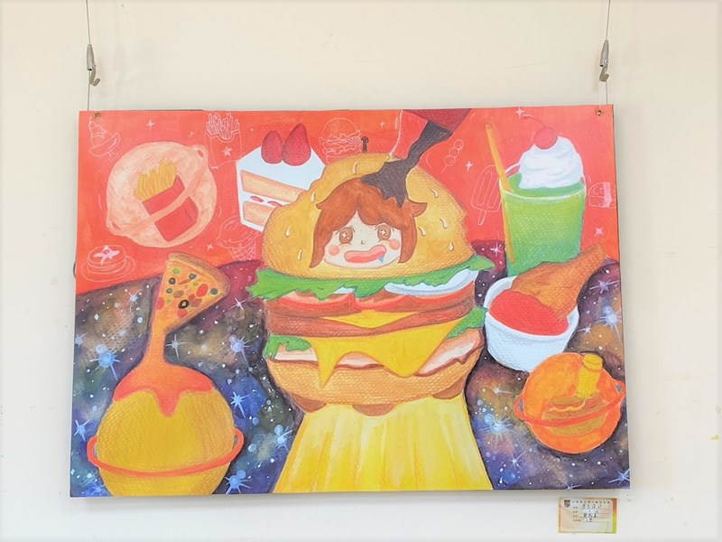 食空