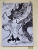 龍