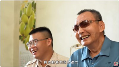 役路相伴