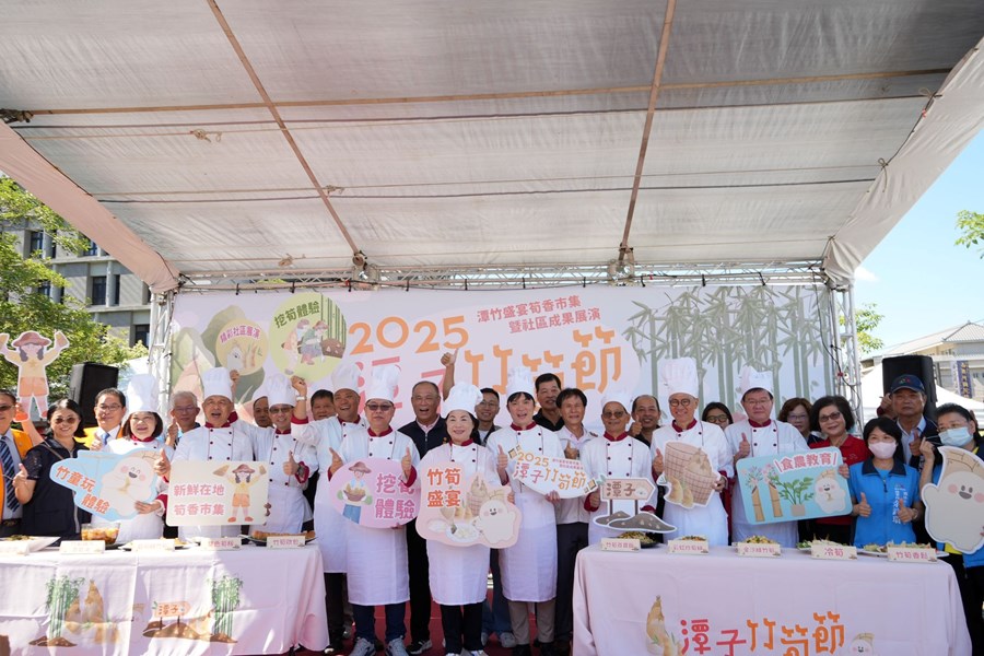 2025潭子竹筍節-潭竹盛宴筍香市集暨社區成果展演2