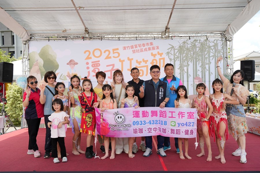 2025潭子竹筍節-潭竹盛宴筍香市集暨社區成果展演10