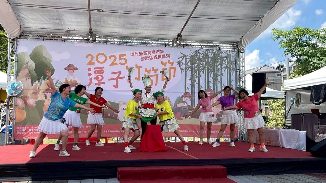 2025潭子竹筍節-潭竹盛宴筍香市集暨社區成果展演47