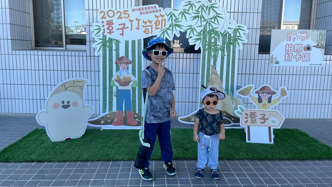 2025潭子竹筍節-潭竹盛宴筍香市集暨社區成果展演56