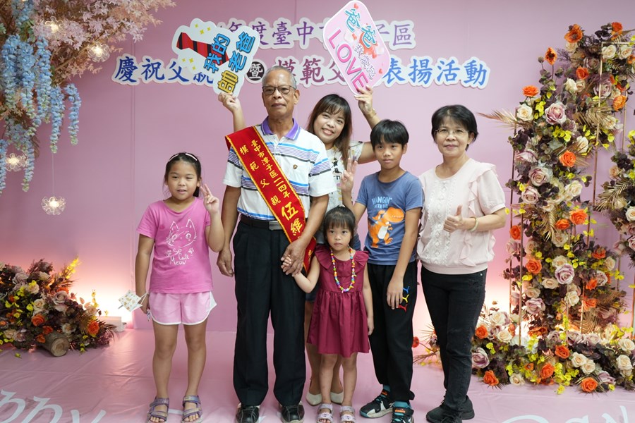114年度模範父親表揚活動_108