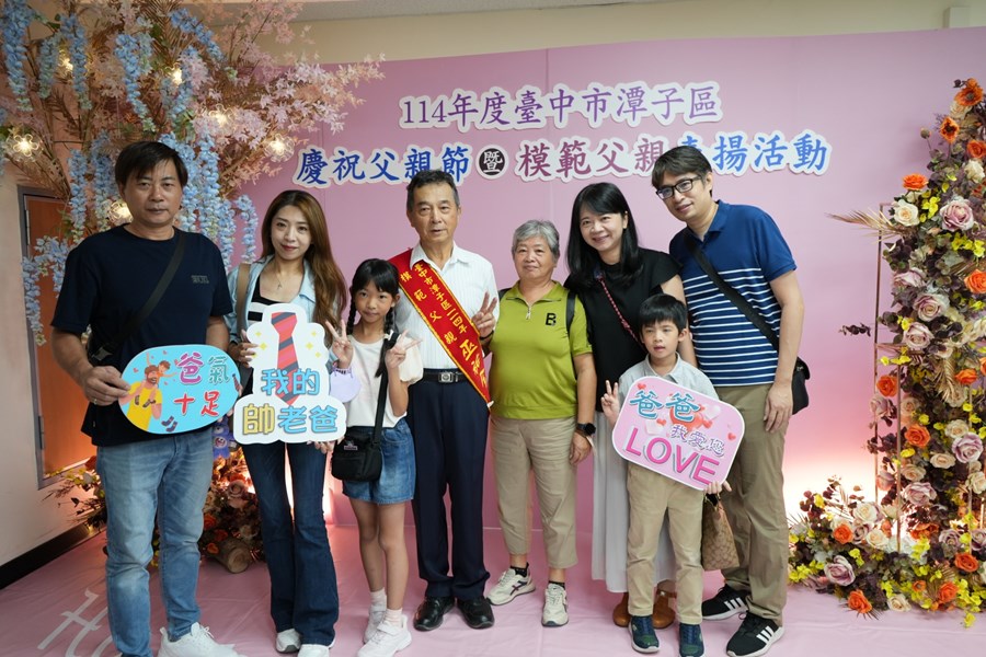 114年度模範父親表揚活動_111