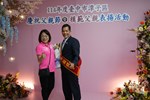 114年度模範父親表揚活動_121