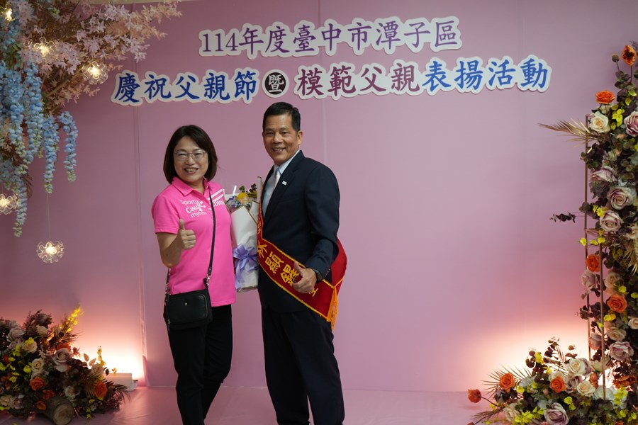 114年度模範父親表揚活動_121