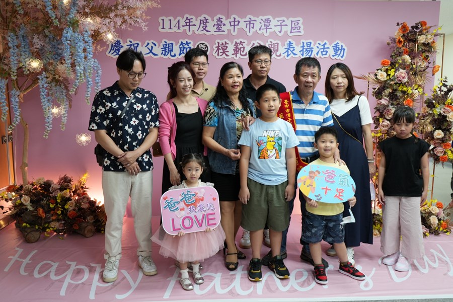 114年度模範父親表揚活動_131