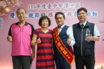 114年度模範父親表揚活動_142