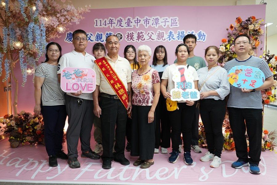 114年度模範父親表揚活動_151