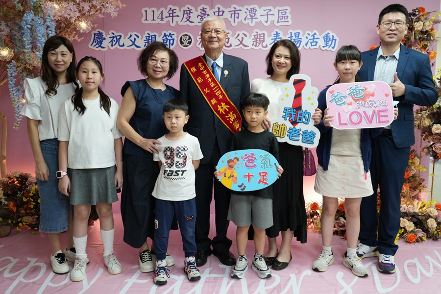 114年度模範父親表揚活動_156