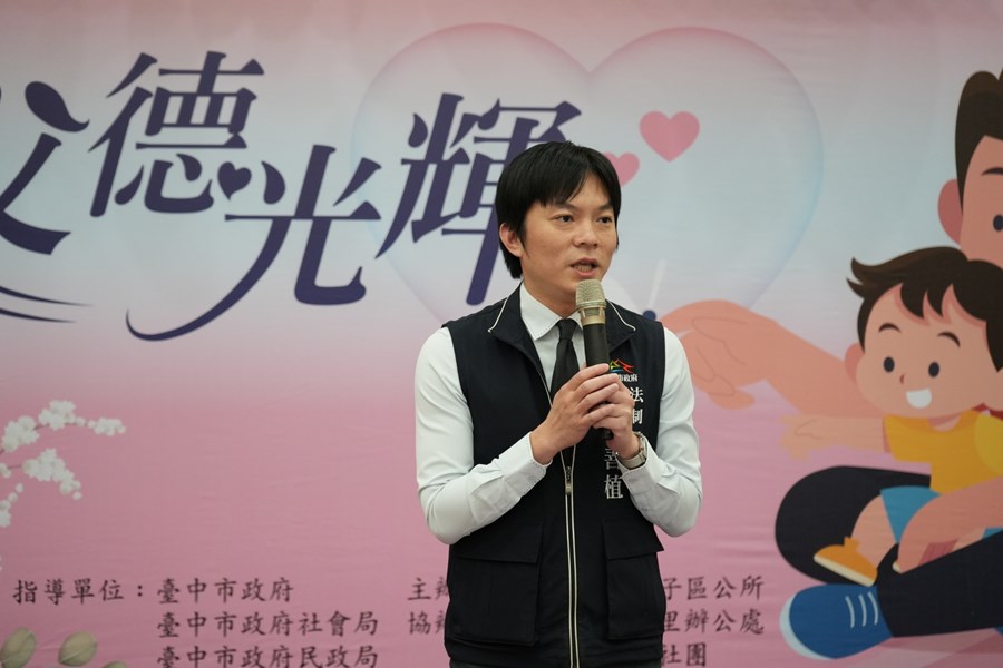 114年度模範父親表揚活動_19