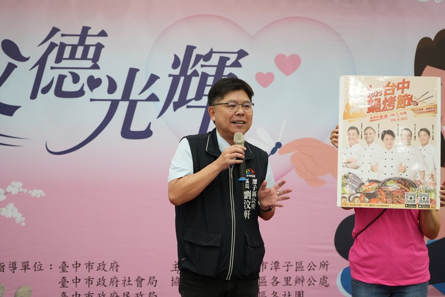 114年度模範父親表揚活動_24