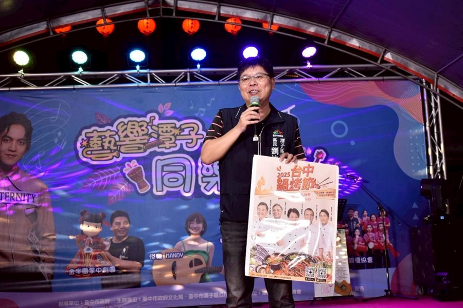2025臺中市逍遙音樂町─藝響潭子同樂匯3