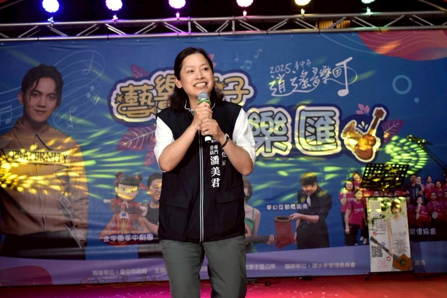 2025臺中市逍遙音樂町─藝響潭子同樂匯8