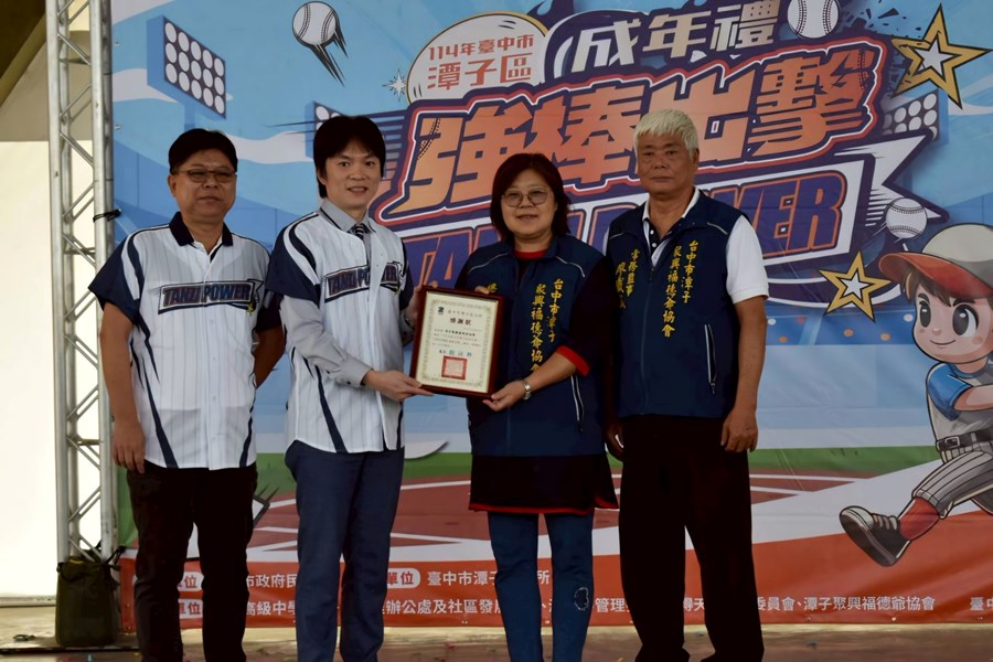 2025潭子成年禮 TANZI POWER 強棒出擊！9