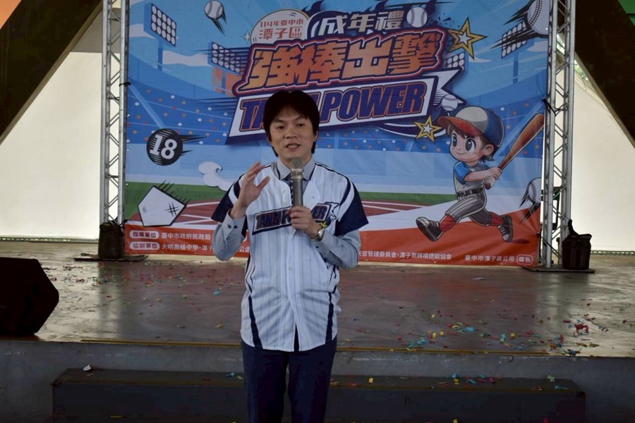 2025潭子成年禮 TANZI POWER 強棒出擊！13