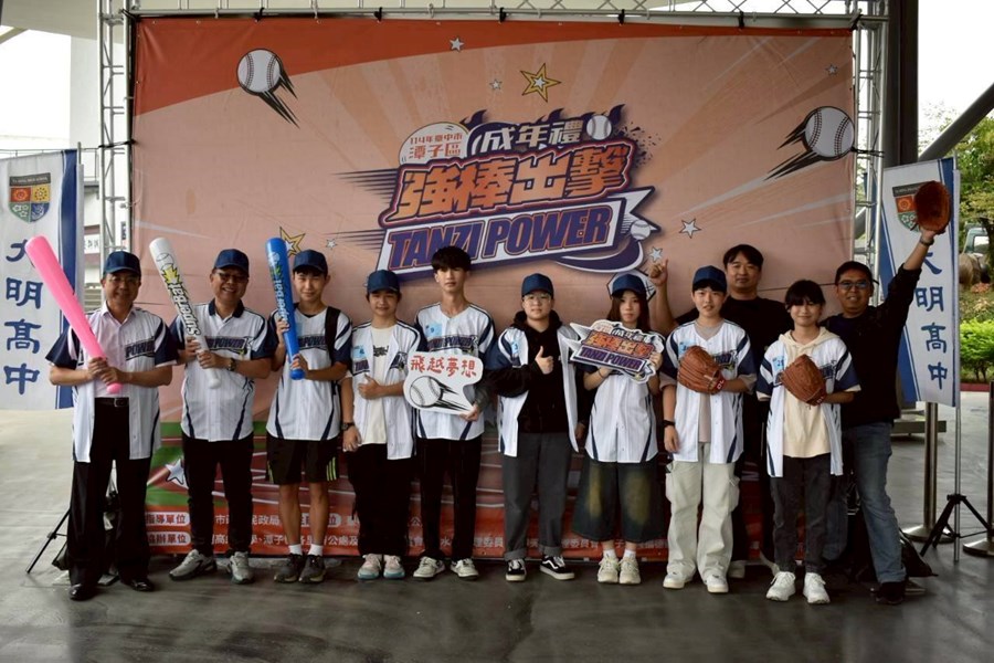 2025潭子成年禮 TANZI POWER 強棒出擊！21