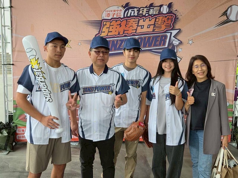 2025潭子成年禮 TANZI POWER 強棒出擊！24
