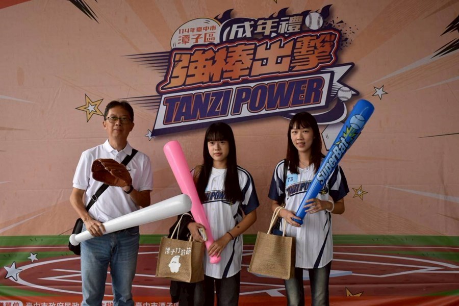 2025潭子成年禮 TANZI POWER 強棒出擊！28