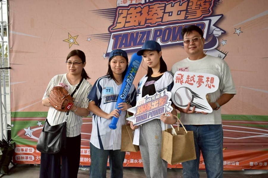 2025潭子成年禮 TANZI POWER 強棒出擊！29
