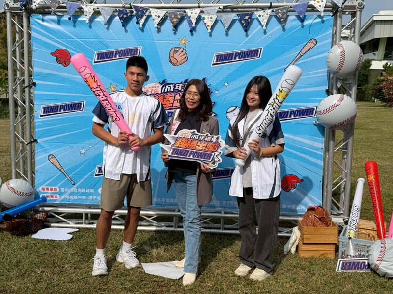 2025潭子成年禮 TANZI POWER 強棒出擊！40