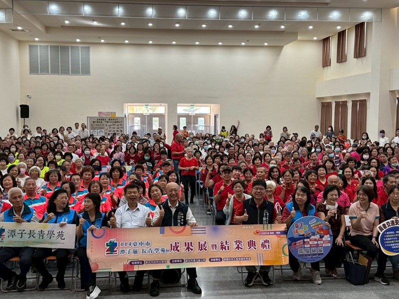 114年潭子區長青學苑成果展暨結業典禮1