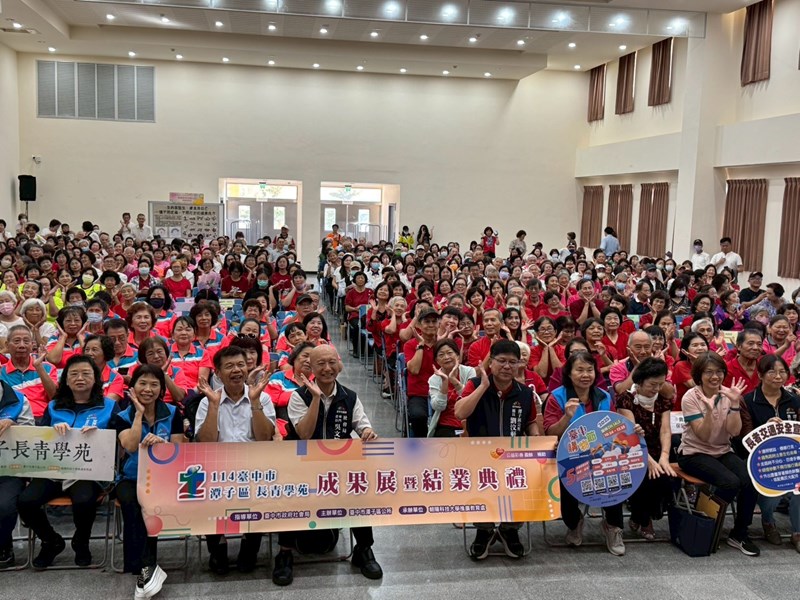 114年潭子區長青學苑成果展暨結業典禮4