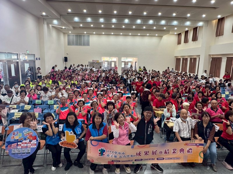 114年潭子區長青學苑成果展暨結業典禮8