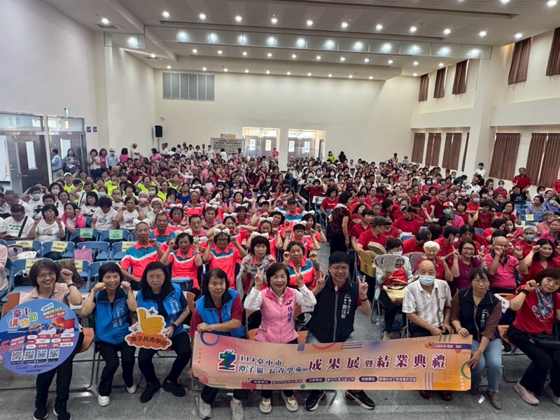 114年潭子區長青學苑成果展暨結業典禮10