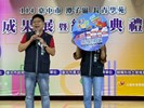 114年潭子區長青學苑成果展暨結業典禮22