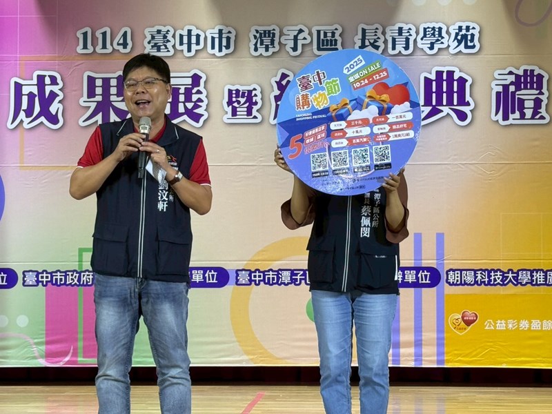 114年潭子區長青學苑成果展暨結業典禮22