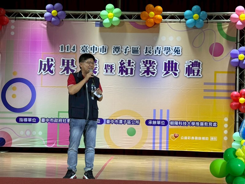 114年潭子區長青學苑成果展暨結業典禮23