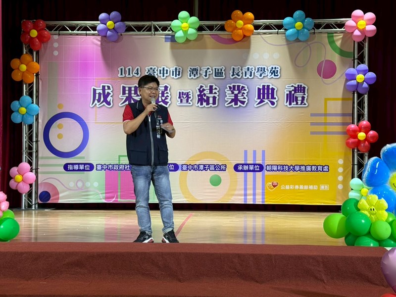 114年潭子區長青學苑成果展暨結業典禮24