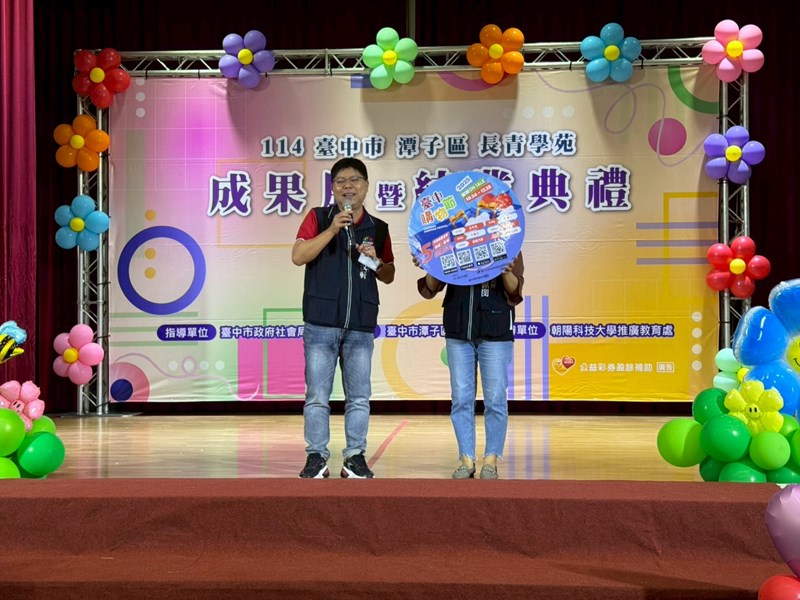 114年潭子區長青學苑成果展暨結業典禮25