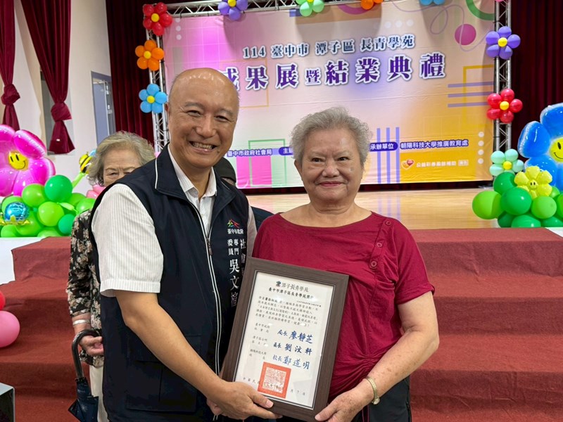 114年潭子區長青學苑成果展暨結業典禮29