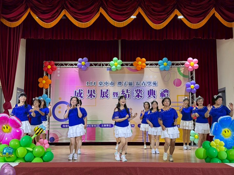 114年潭子區長青學苑成果展暨結業典禮46