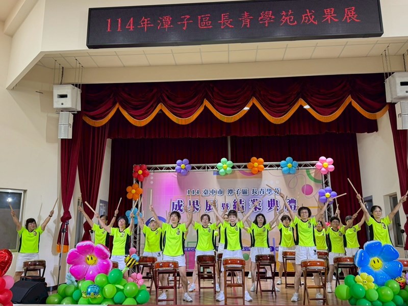 114年潭子區長青學苑成果展暨結業典禮53
