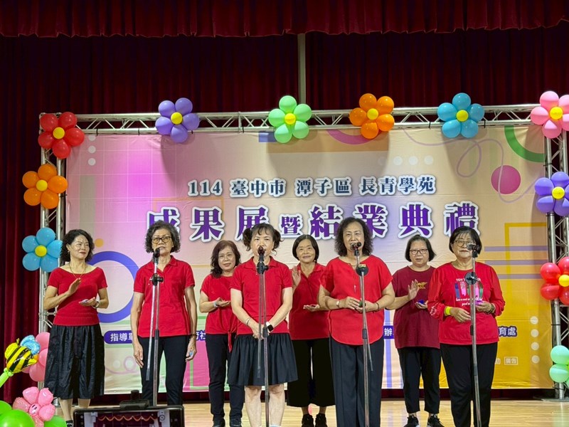 114年潭子區長青學苑成果展暨結業典禮56