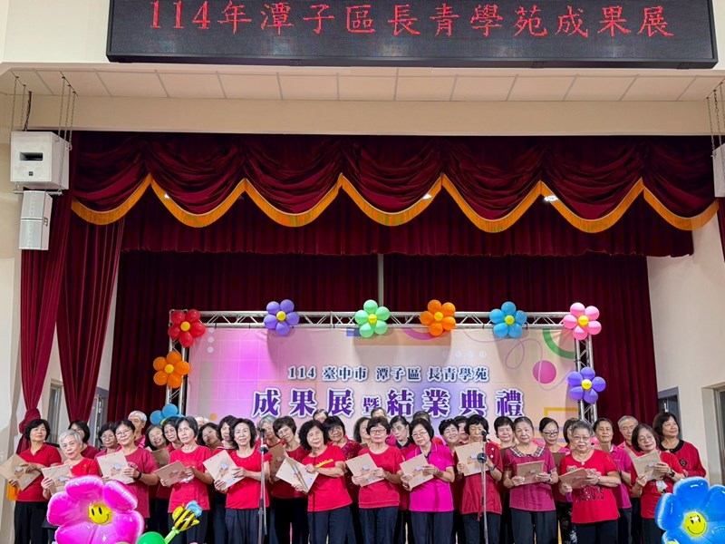 114年潭子區長青學苑成果展暨結業典禮57