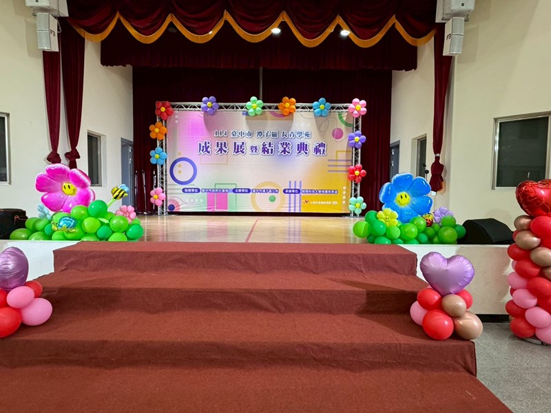 114年潭子區長青學苑成果展暨結業典禮78
