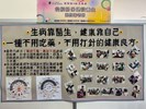 114年潭子區長青學苑成果展暨結業典禮89