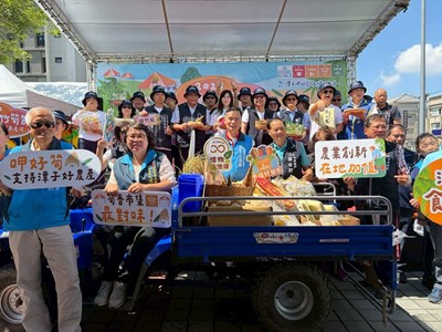 2026潭子呷好筍 永續好生活-潭子竹筍節暨社區成果展演1