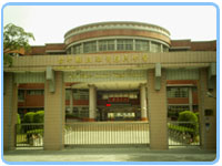 潭秀國中­